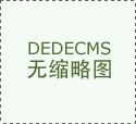 多基金按相对排名的凹凸分为：优良、优良、一