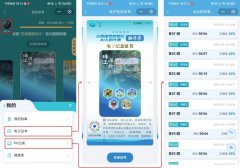 点击左侧乡”新时代清廉文化矩阵】专栏即可查